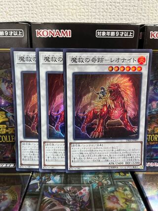 Yu-Gi-Oh Studio 365 - The Miracle of Magic Salvation - Leo Knight Super Rare 3 JP007