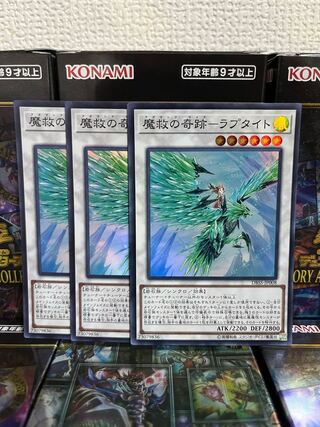 Yu-Gi-Oh Studio 366 - Miracle of Magic Salvation - Raptite Super Rare 3 JP008