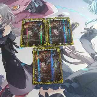 Despair, Anti-Souls and Annihilate Decisions (Perfect Darkness)