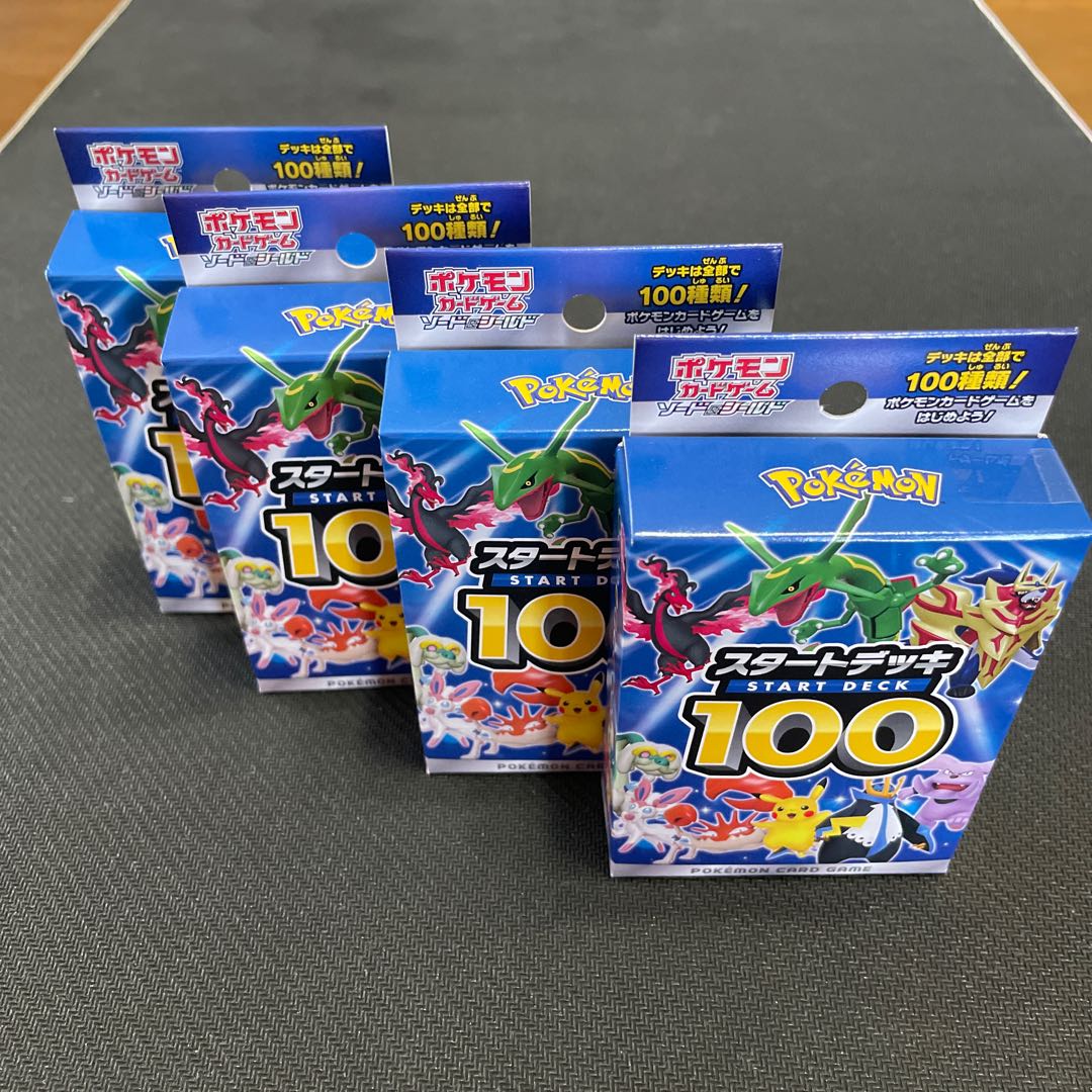 Start deck 100, new, unopened