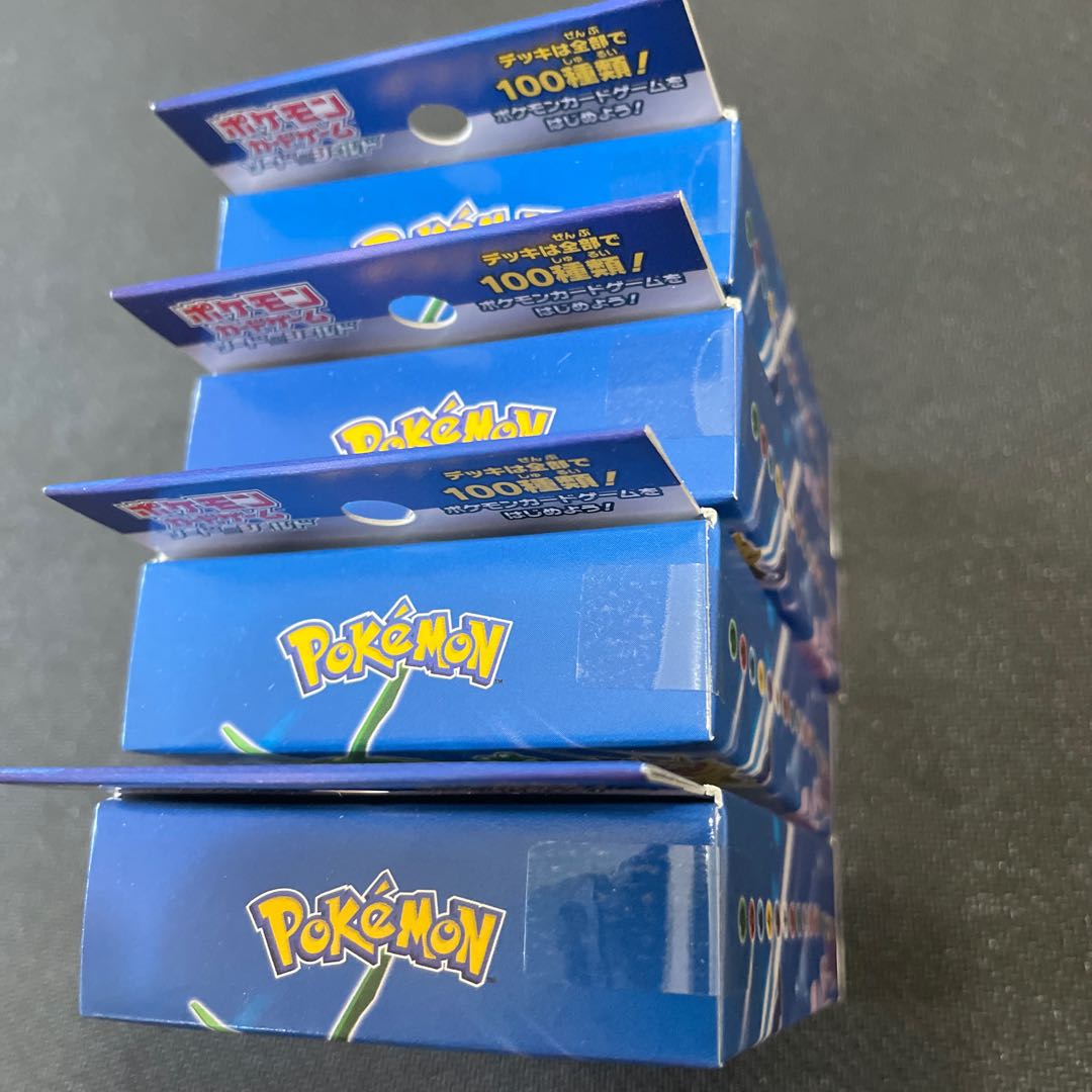 Start deck 100, new, unopened