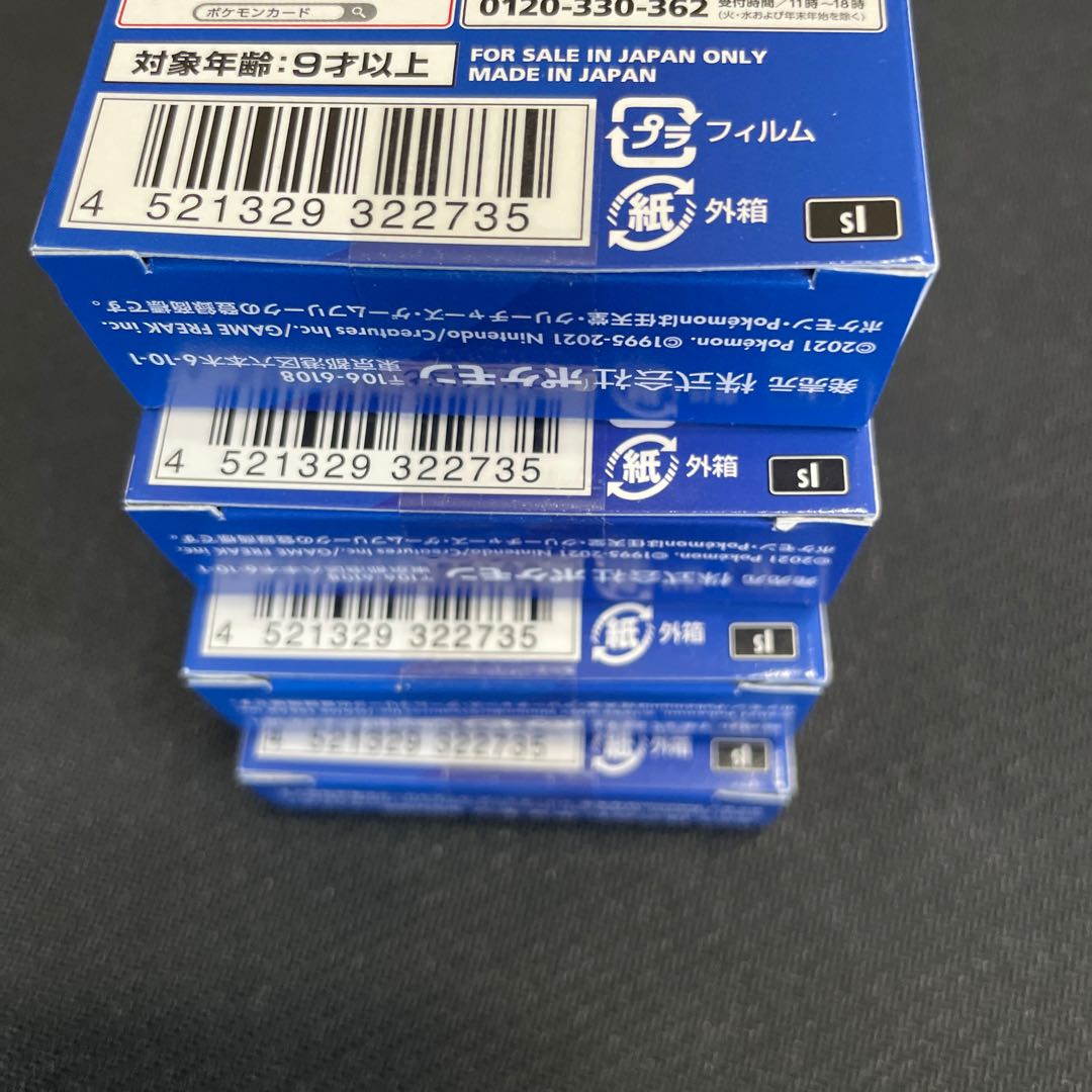 Start deck 100, new, unopened