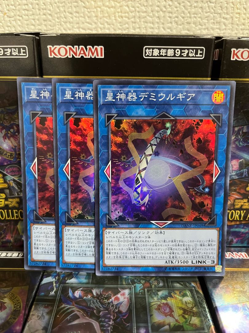 Yu-Gi-Oh Studio 373 World Gears of Theurlogical Demiurgy Super Rare 3 JP048