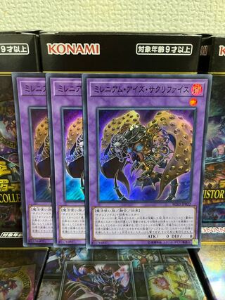 Yu-Gi-Oh Studio 391 Millennium-Eyes Restrict Super Rare 3 JP022