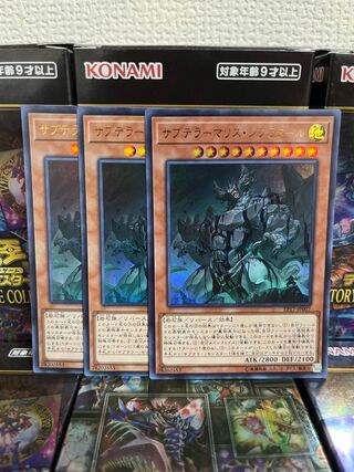 Yu-Gi-Oh Studio 397 Subterror Behemoth Stalagmo Ultra Rare 3 JP007