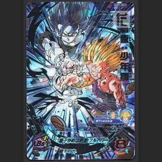 Son Gohan: Boyhood [Near] UGM1-SEC3/Control: MS0090