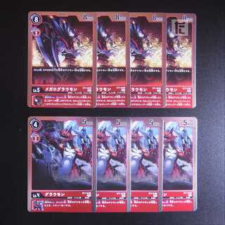 Graumon/Megalograumon R, set of 8 /Manage:MS0080