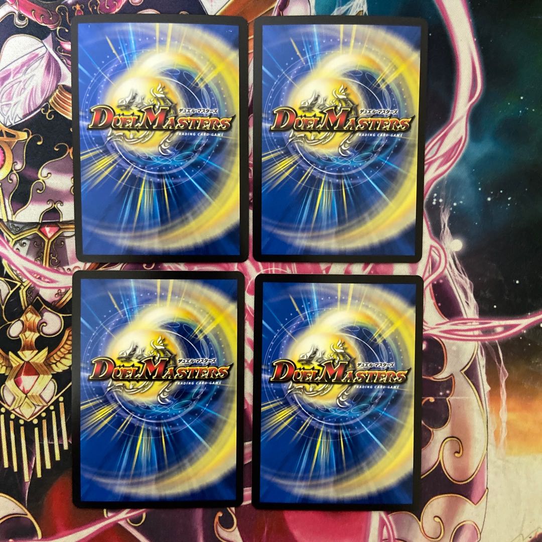 Natural Disaster Dedom (20th SP Rare Spec.) 13B/20