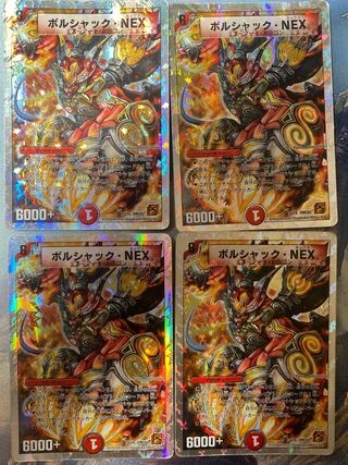 Borshak NEX (Superdeck spec.) SR 10/18