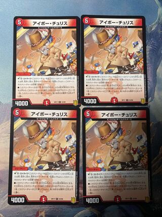 Ivor Chu Squirrel R 23/95