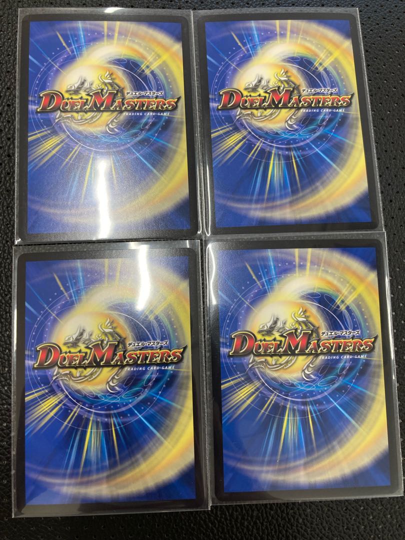 Meteor Gaiach Kaiser SR 21/138 4 copies