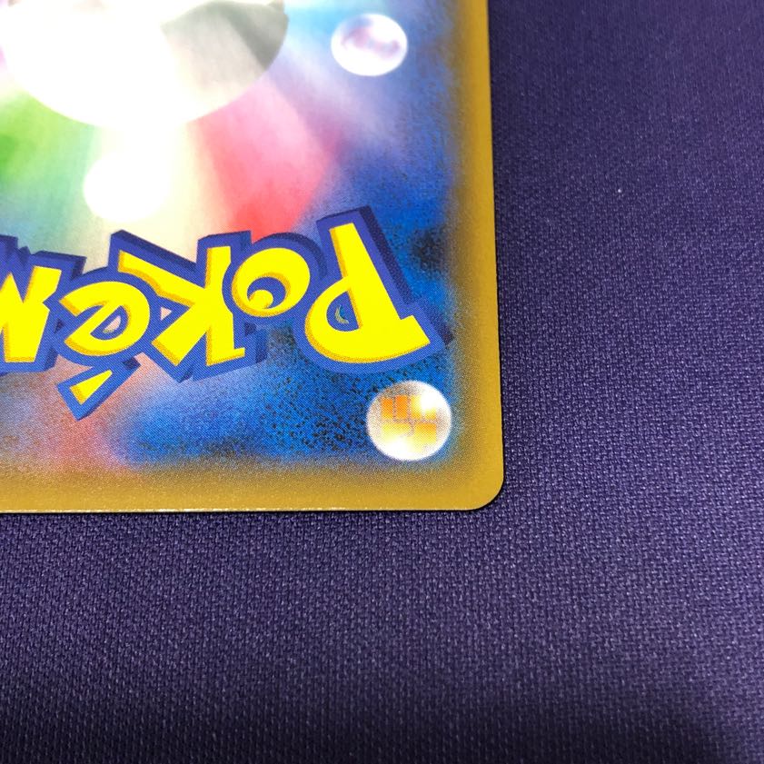 Moltres & Zapdos & ArticunoGX SR 060/054 SA Special Art