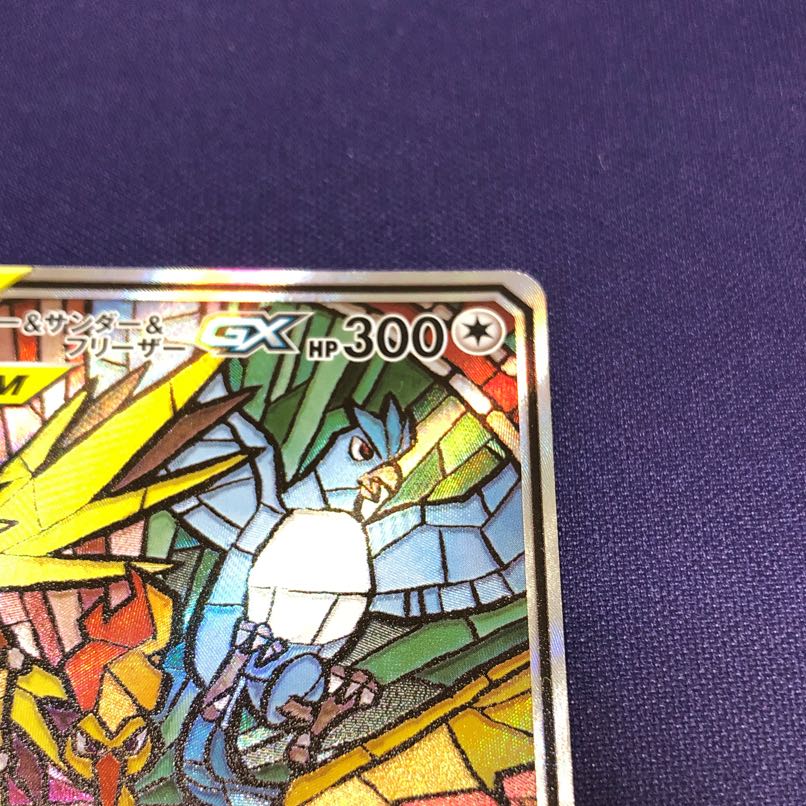 Moltres & Zapdos & ArticunoGX SR 060/054 SA Special Art