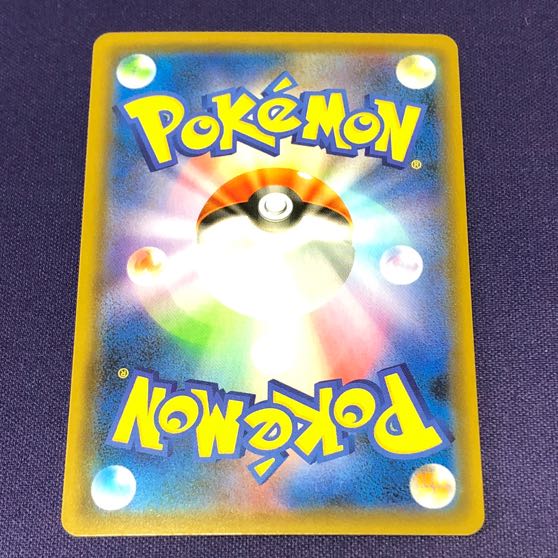 Moltres & Zapdos & ArticunoGX SR 060/054 SA Special Art