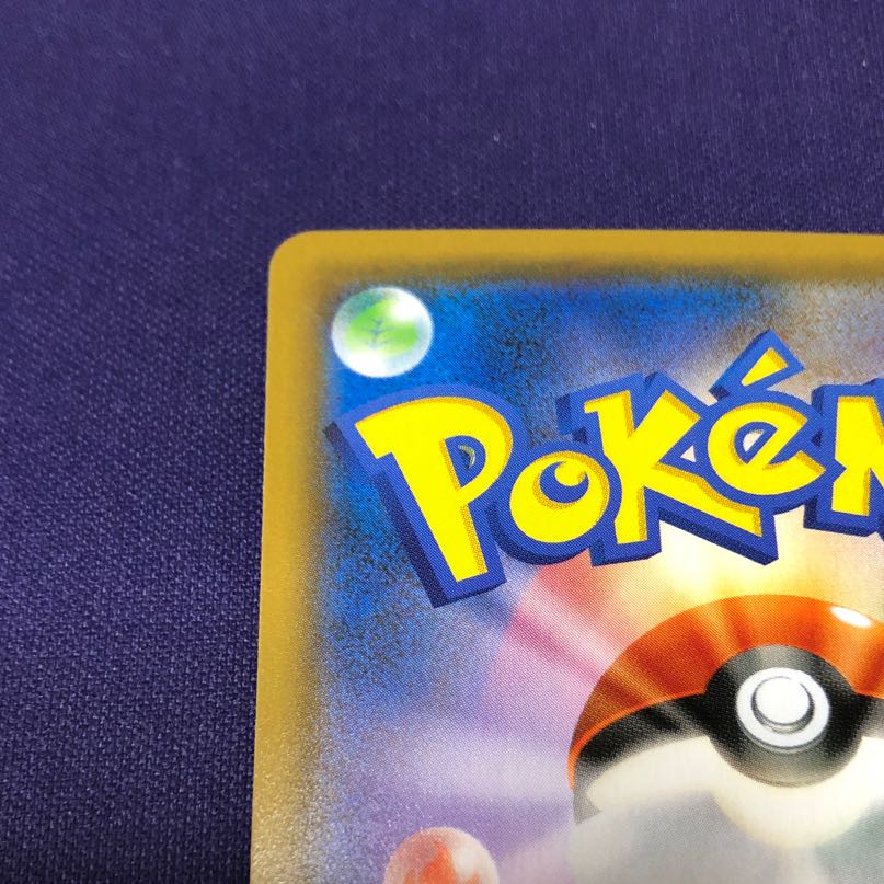 Moltres & Zapdos & ArticunoGX SR 060/054 SA Special Art