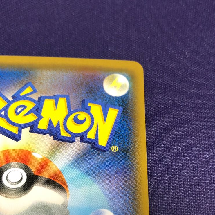 Moltres & Zapdos & ArticunoGX SR 060/054 SA Special Art