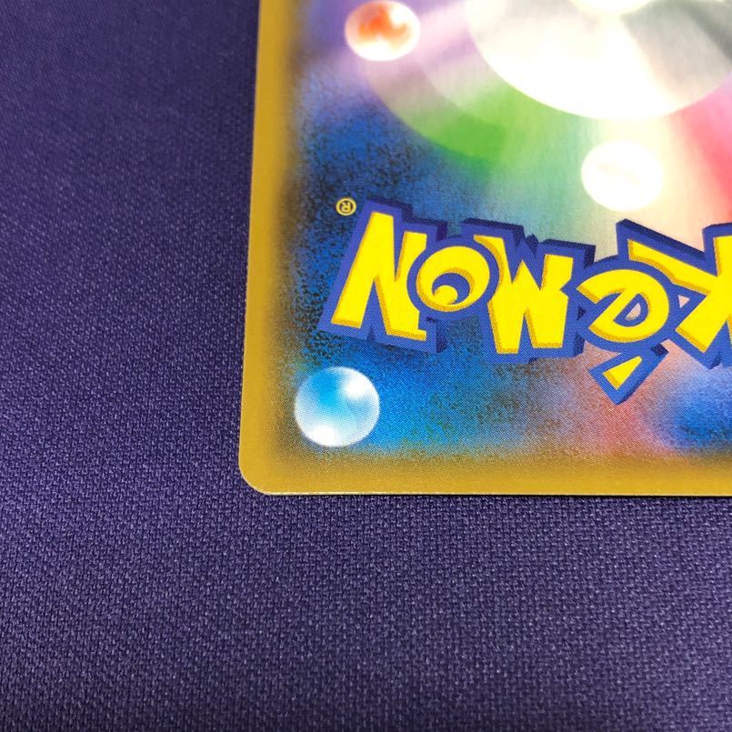 Moltres & Zapdos & ArticunoGX SR 060/054 SA Special Art