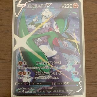 エルレイドV CSR 089/071