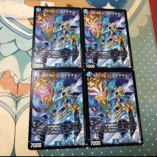 クイーンアマテラス