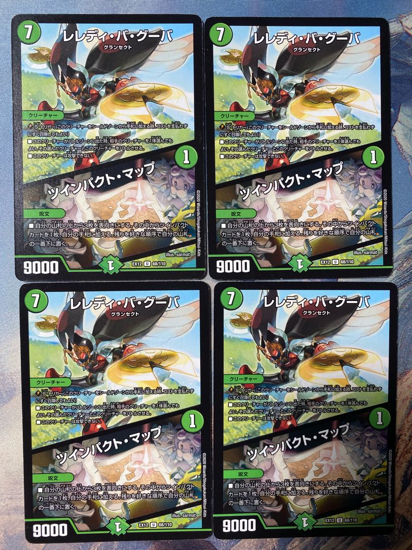 Leledy ba Guba｜Twin Pact Map U 68/110