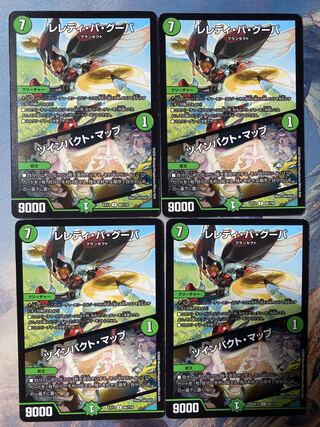 Leledy ba Guba｜Twin Pact Map U 68/110