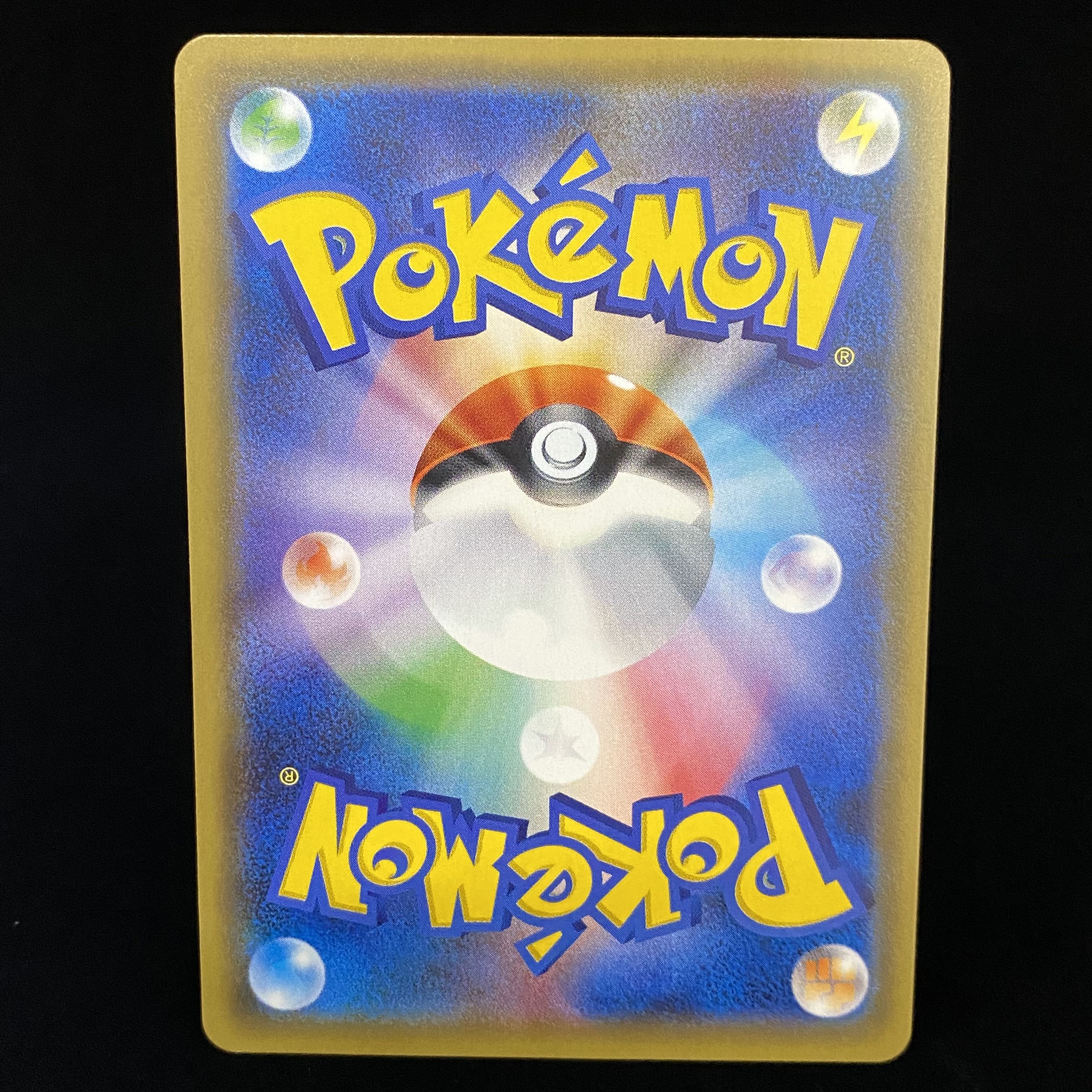 Shauna (SR specs) 185/171