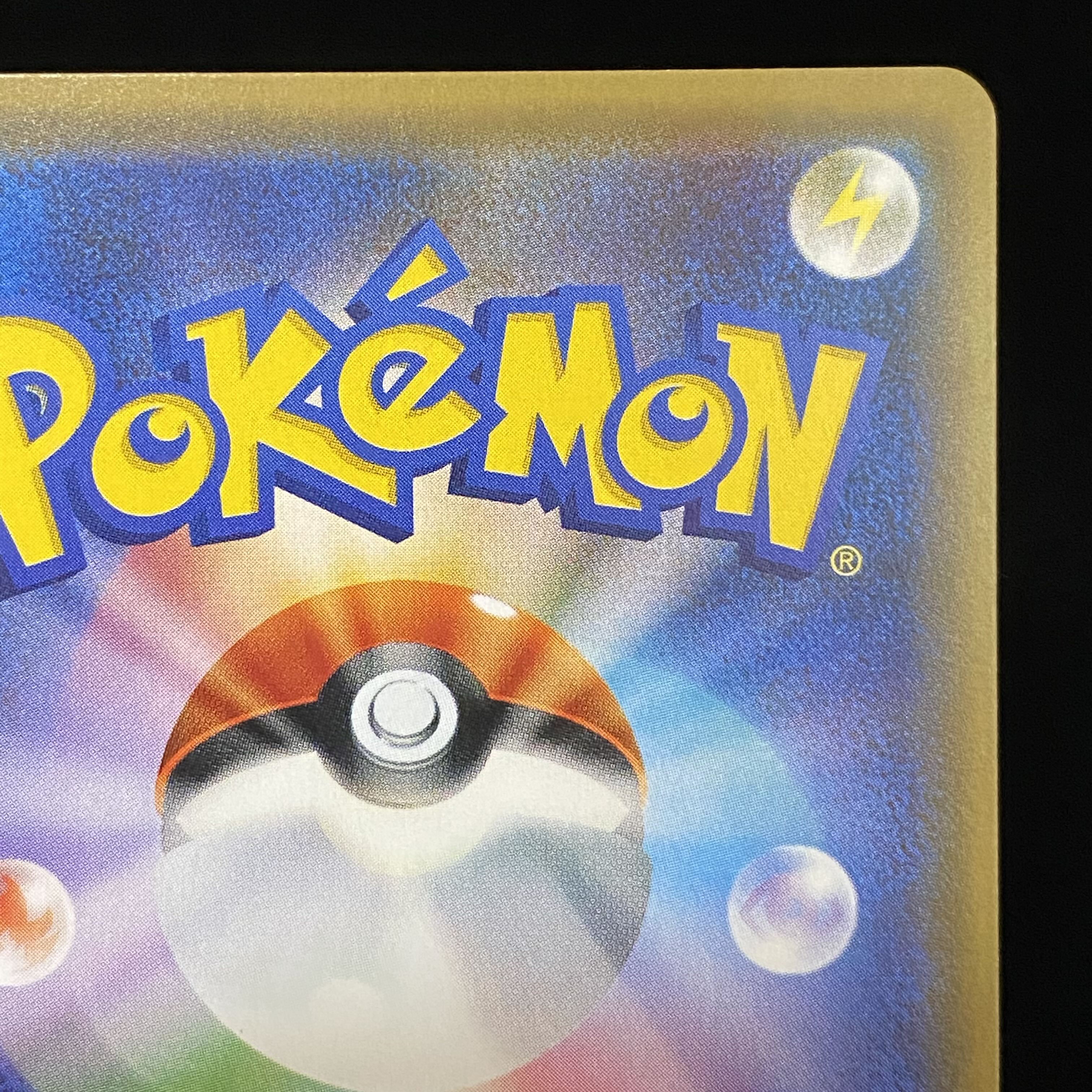 Shauna (SR specs) 185/171