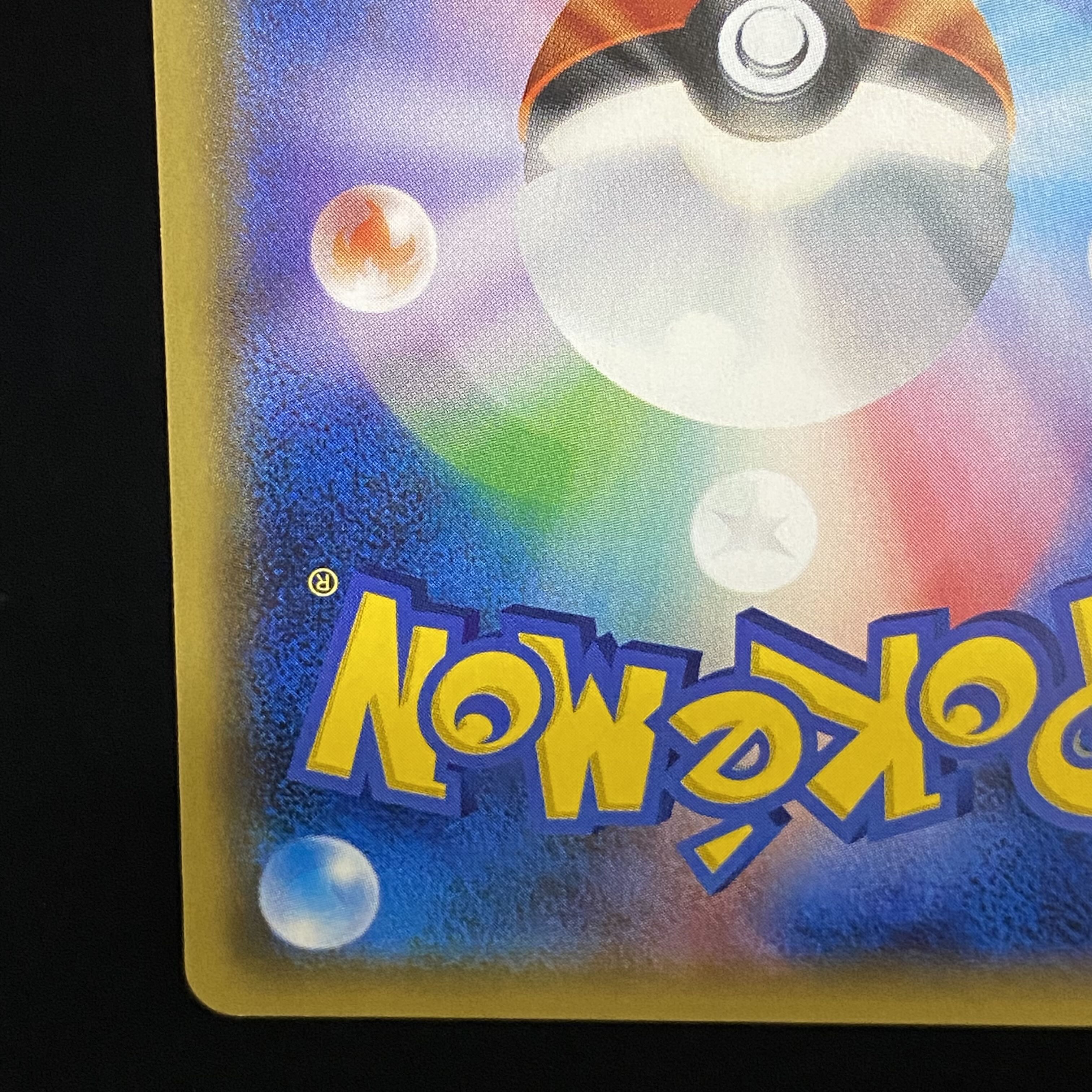 Shauna (SR specs) 185/171