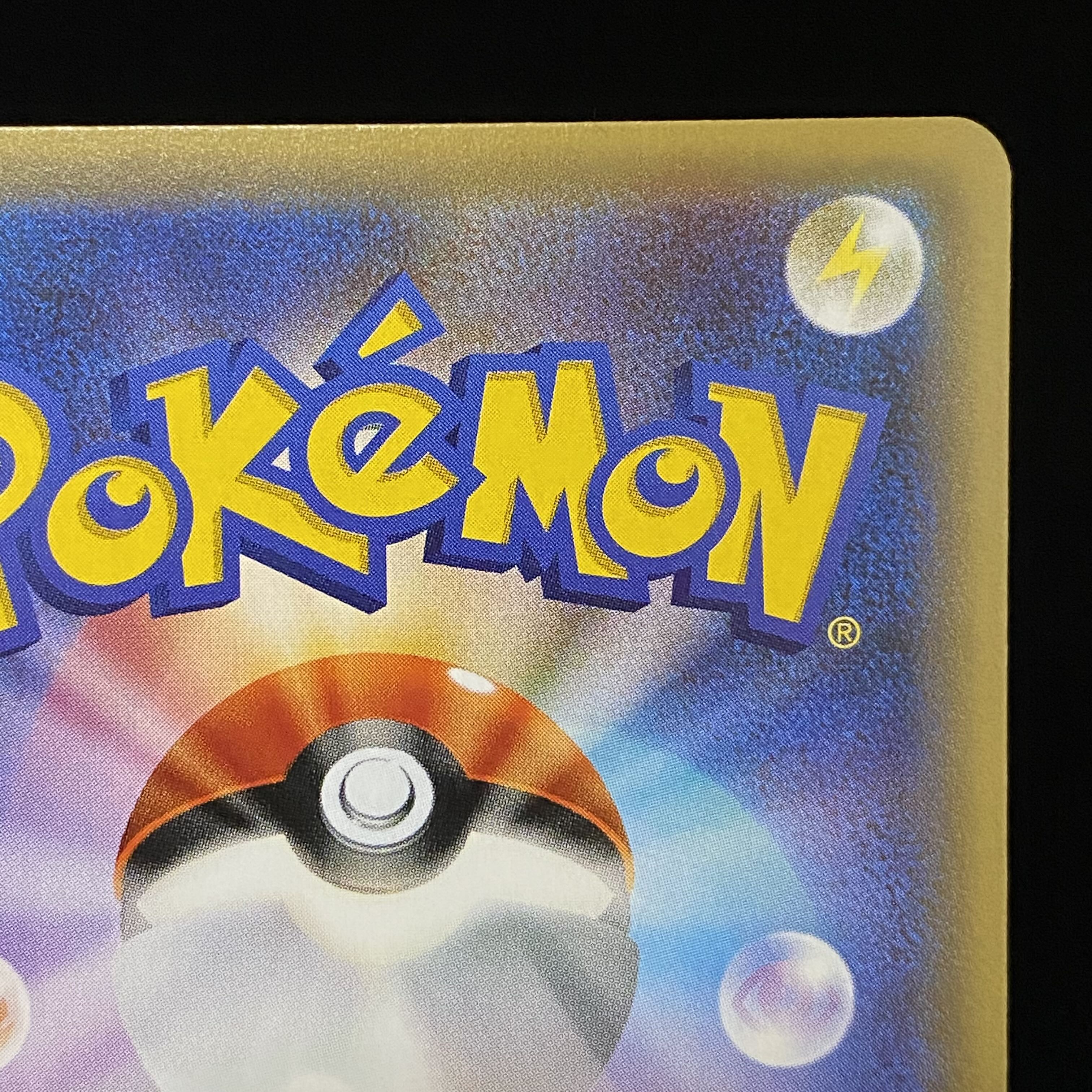 ポンチョを着たピカチュウ PROMO 231/XY-P