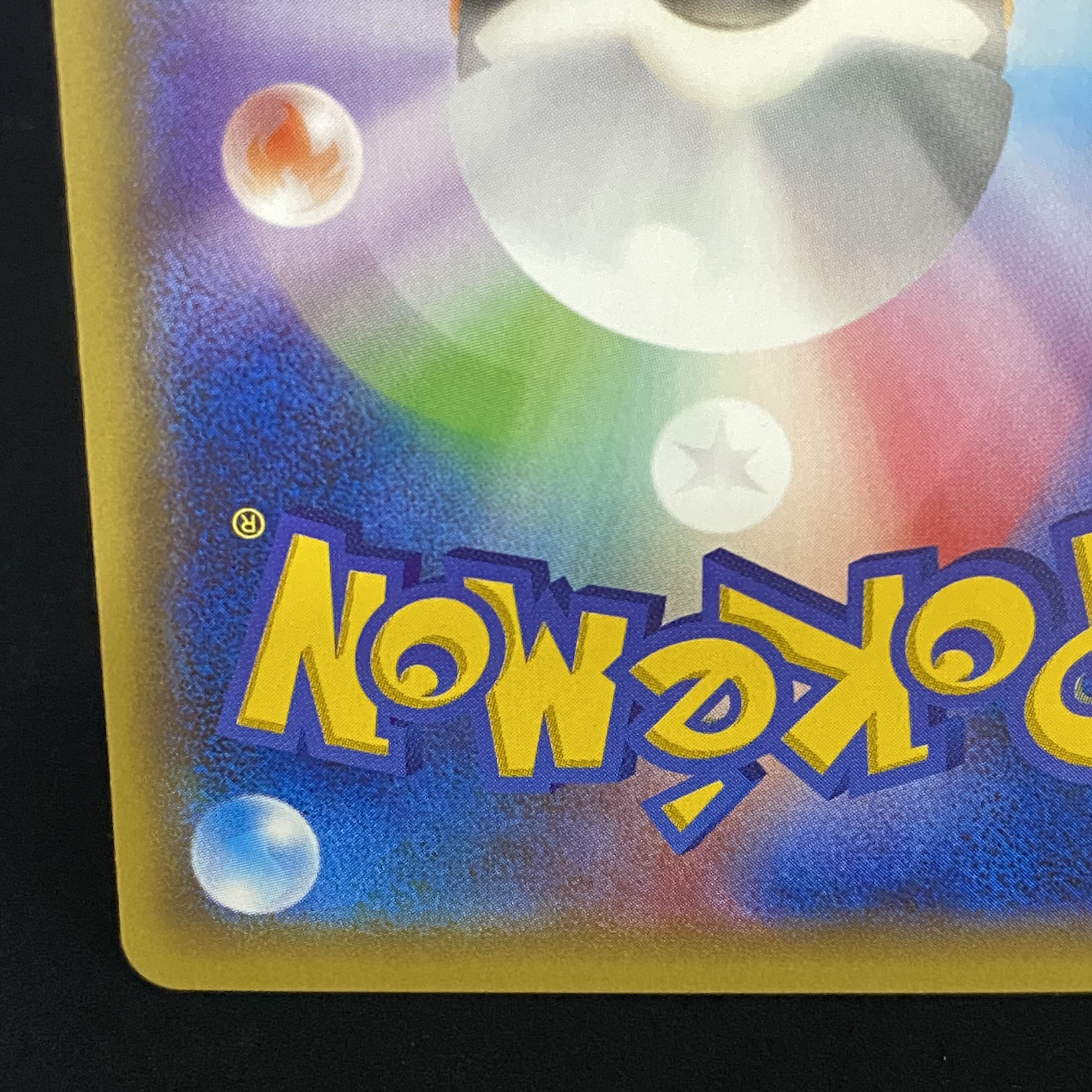 ポンチョを着たピカチュウ PROMO 231/XY-P