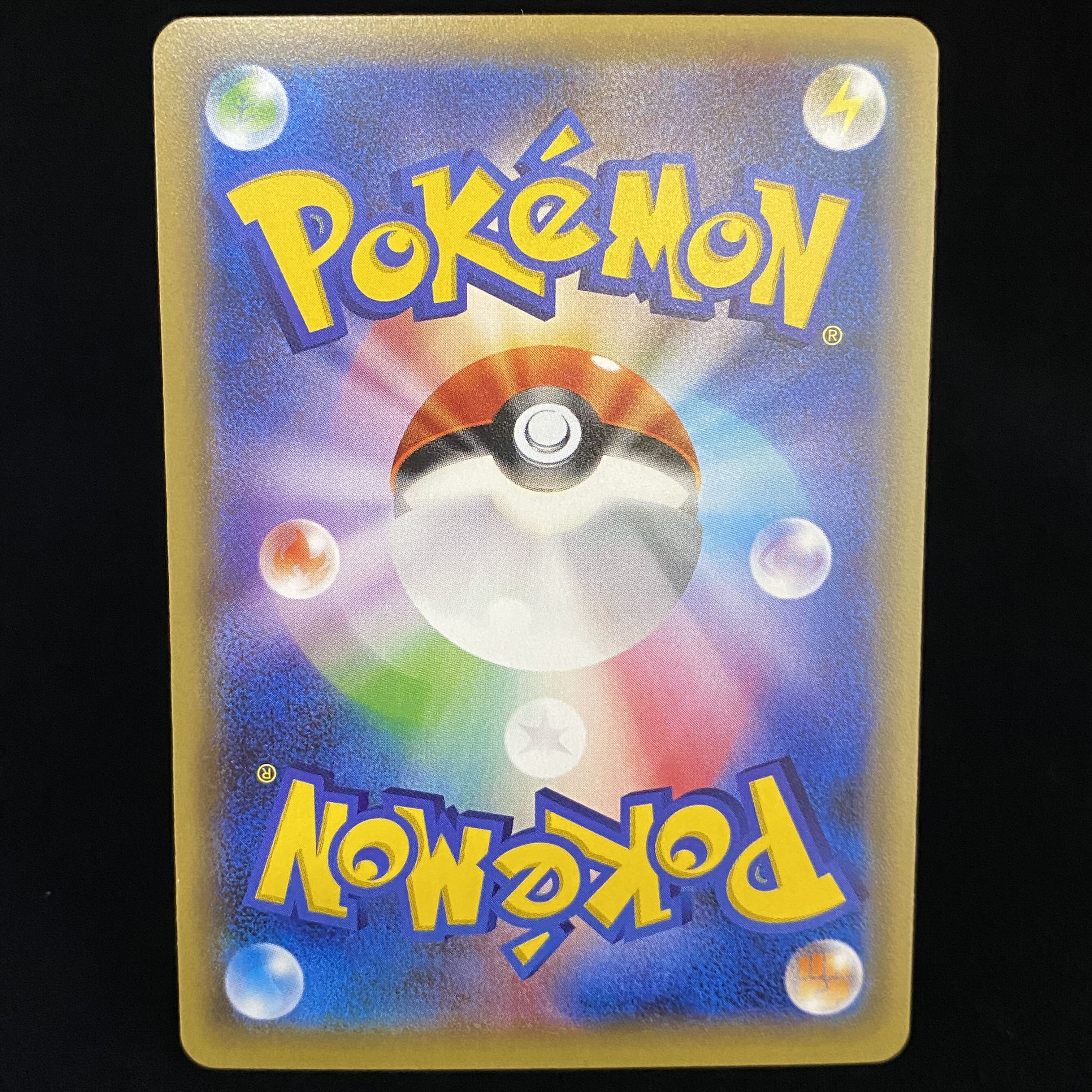 ポンチョを着たピカチュウ PROMO 230/XY-P