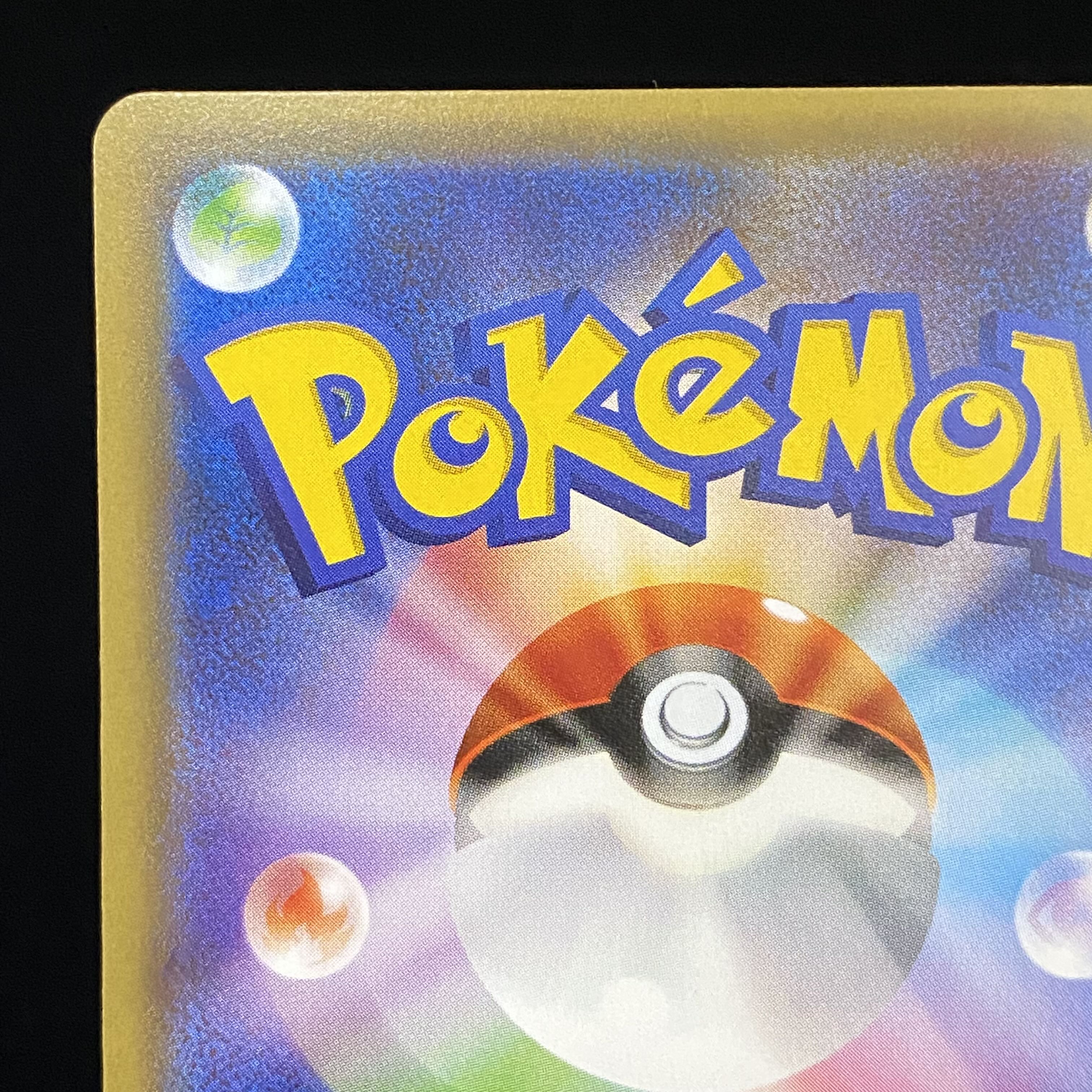 ポンチョを着たピカチュウ PROMO 230/XY-P