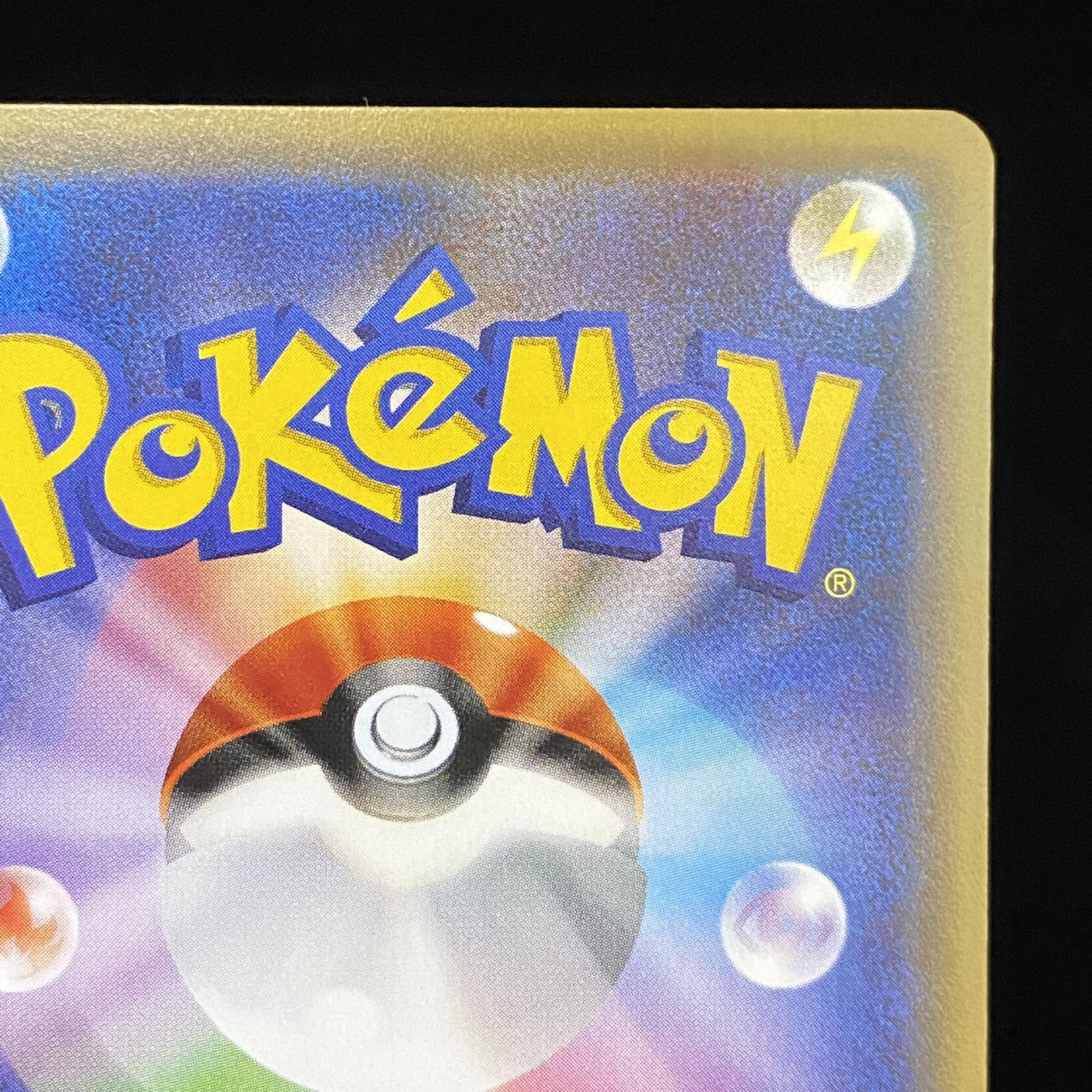 ポンチョを着たピカチュウ PROMO 230/XY-P