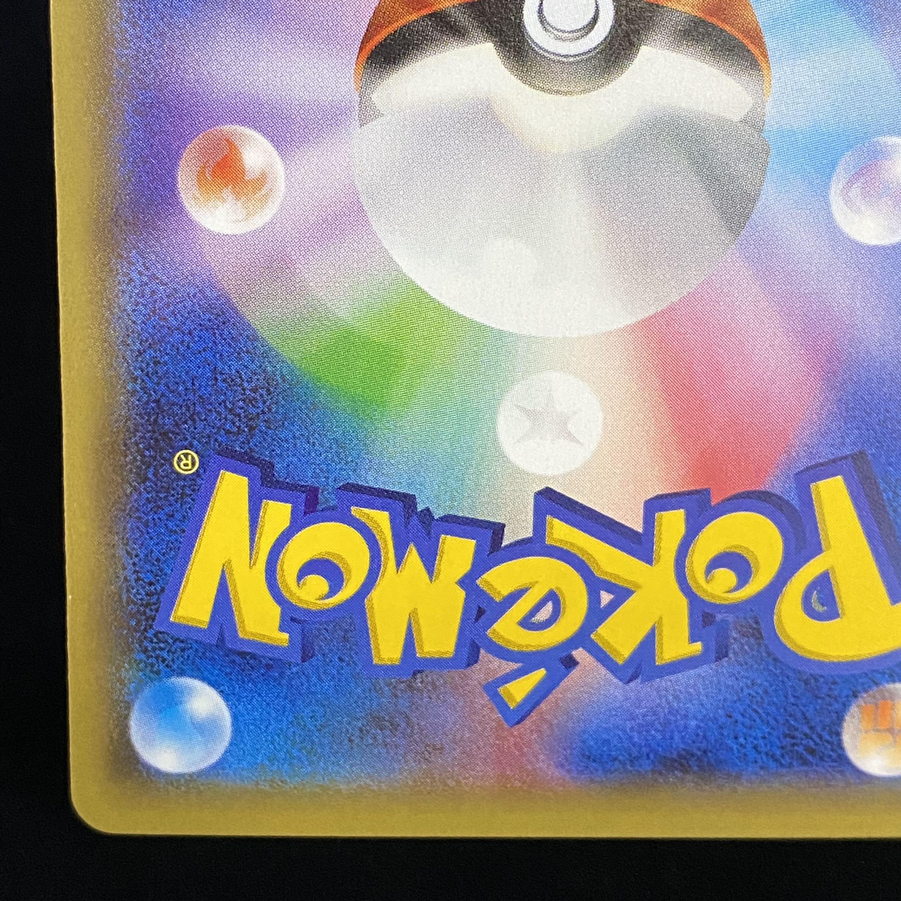 ポンチョを着たピカチュウ PROMO 230/XY-P