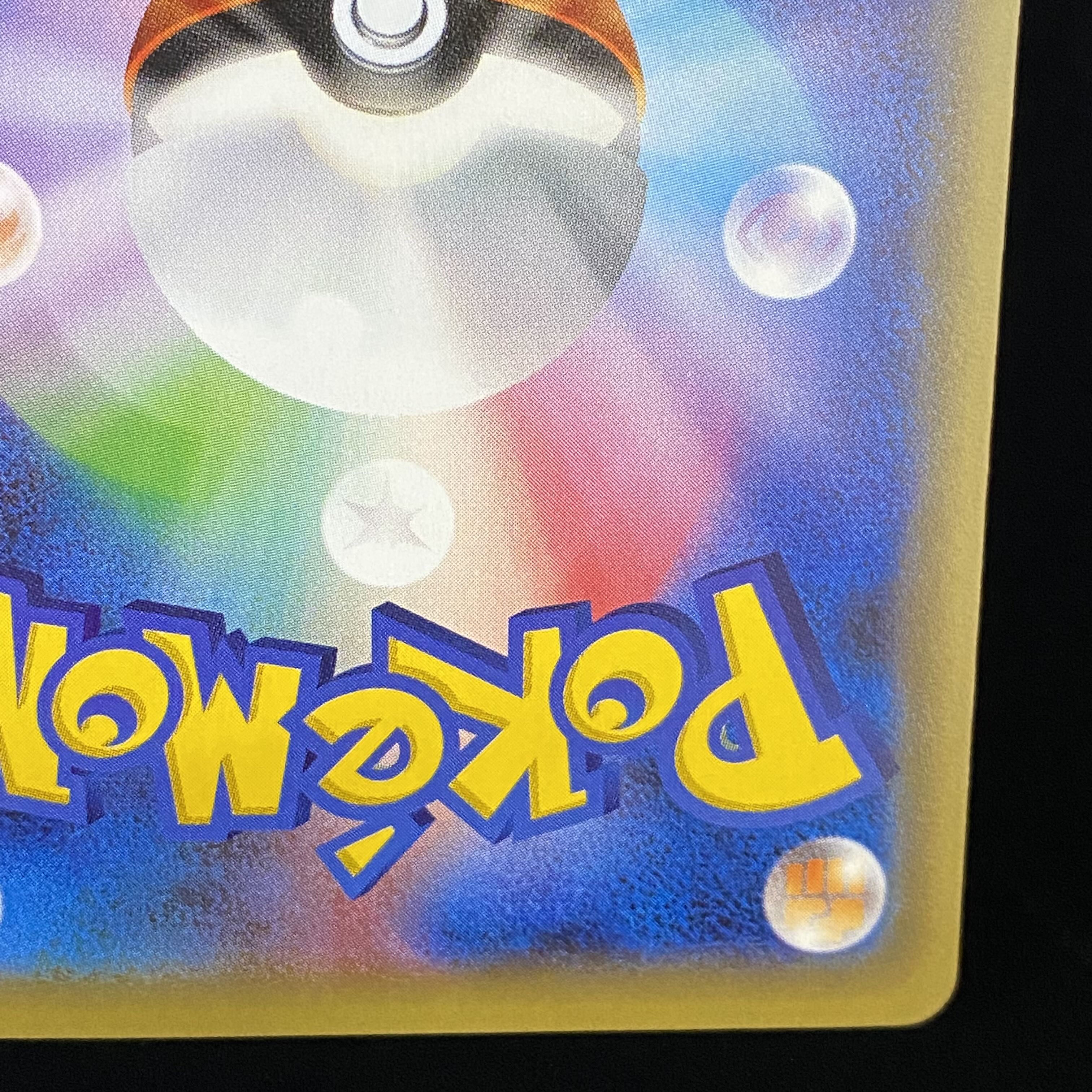 ポンチョを着たピカチュウ PROMO 230/XY-P