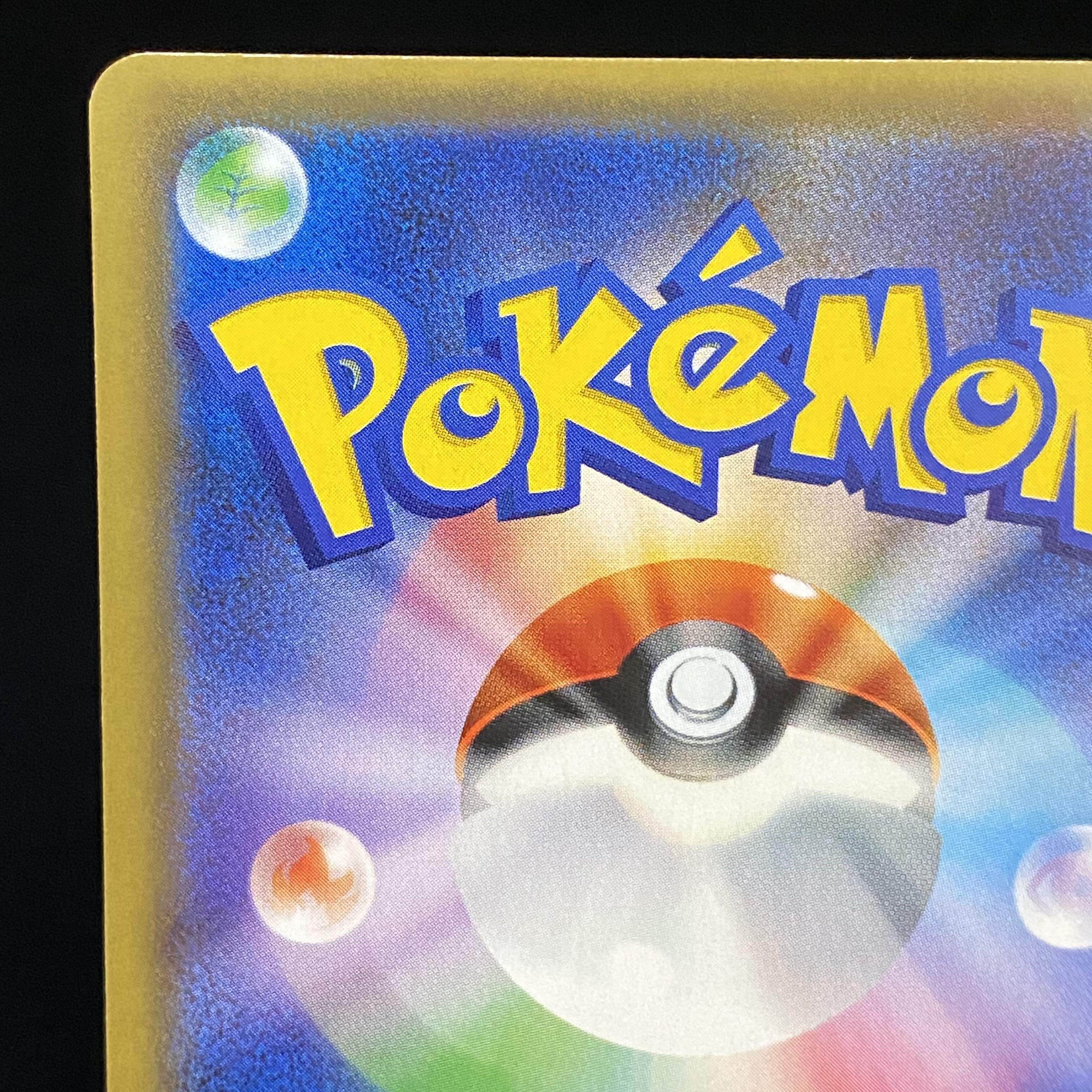 Hex Maniac (SR spec.) 181/171