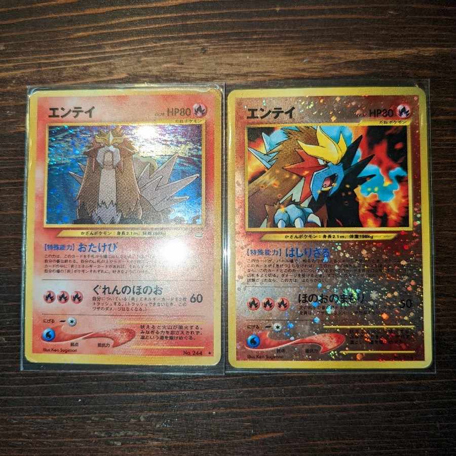 ポケカ　旧裏　4種