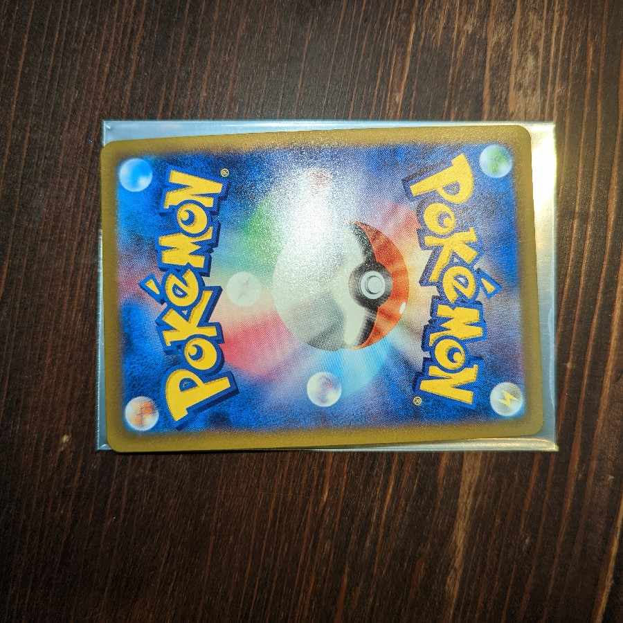 Glittering Eevee K 055/071