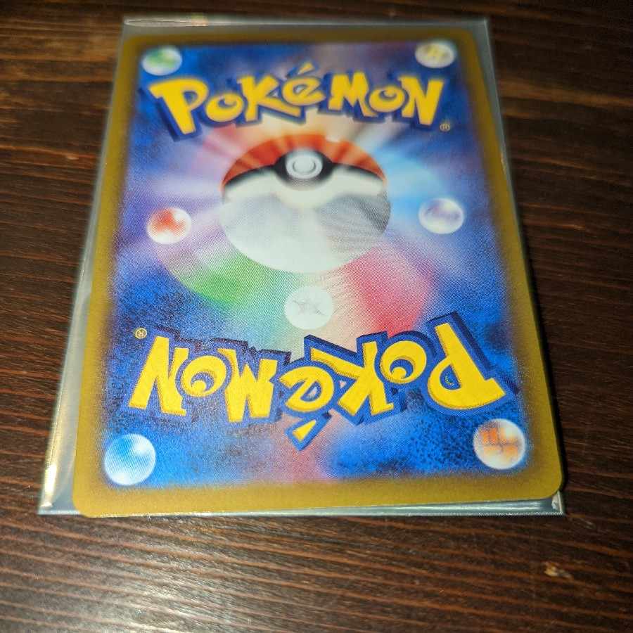 Glittering Eevee K 055/071