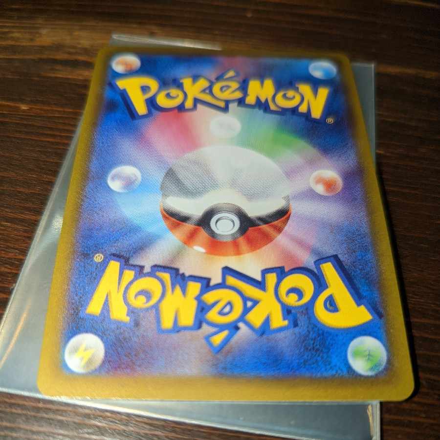 Glittering Eevee K 055/071