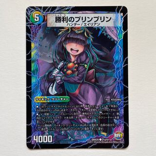 Victory JigglypuffJigglypuff｜Gaiar Oredragon (medium)