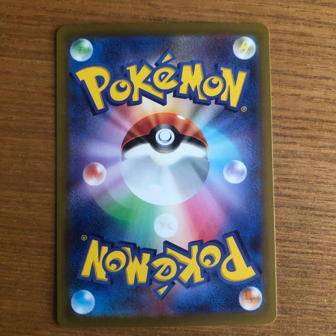 Colress experiment SR 113/100