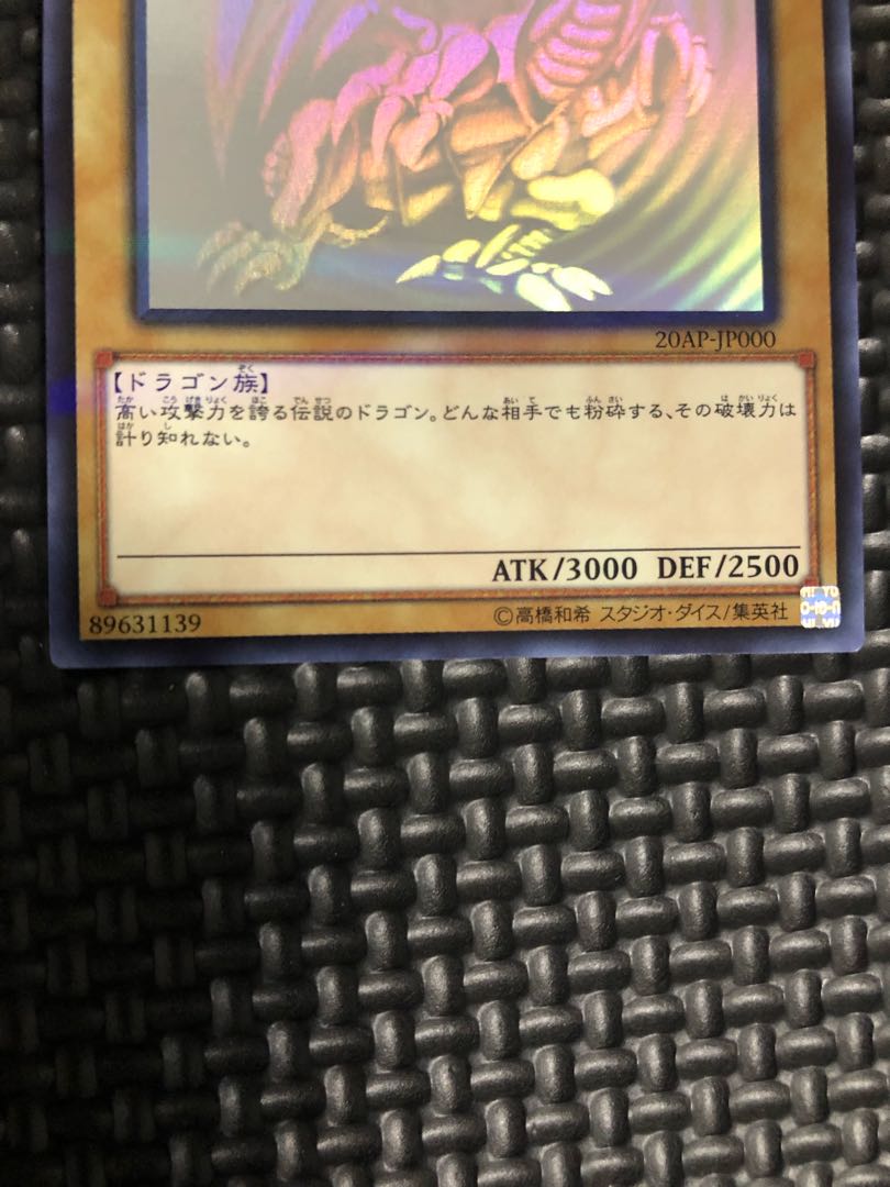 Yu-Gi-Oh Blue-Eyes White Dragon holo para Snubbull Eyes Ho Wight Dragon 20AP-JP000 Beautiful