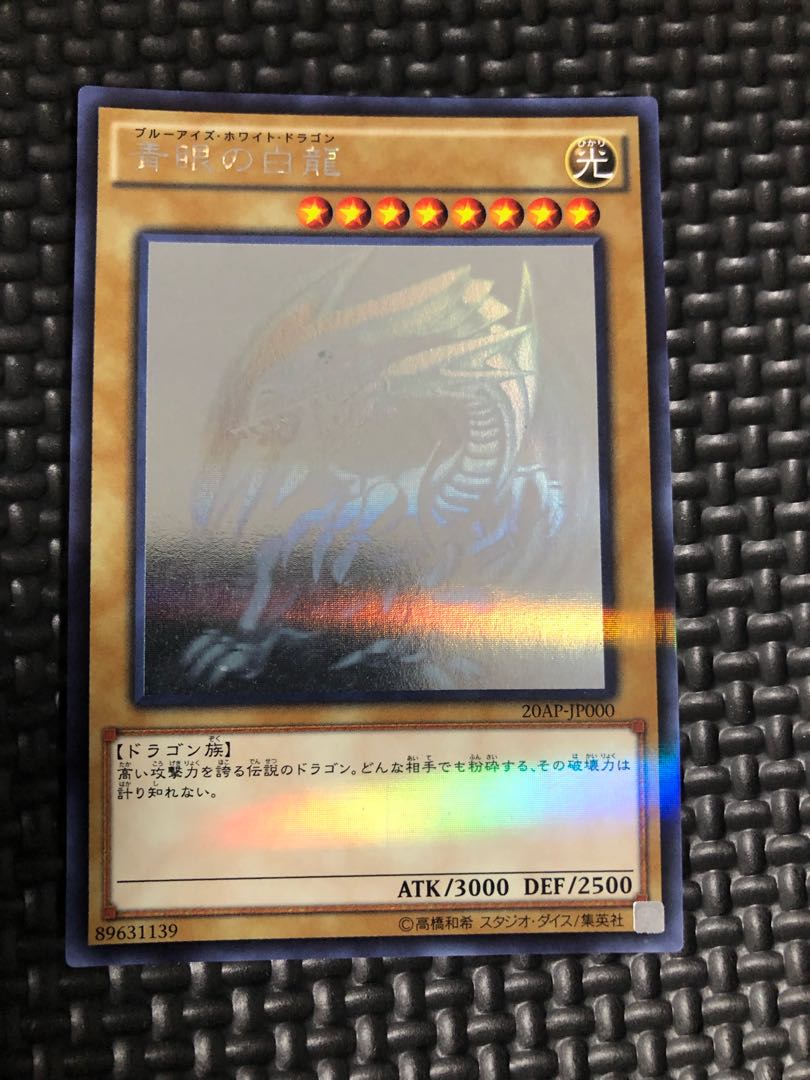 Yu-Gi-Oh Blue-Eyes White Dragon holo para Snubbull Eyes Ho Wight Dragon 20AP-JP000 Beautiful
