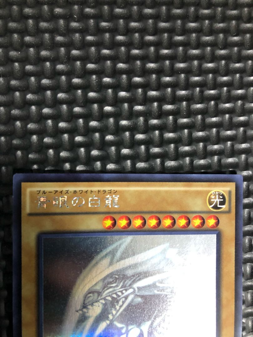 Yu-Gi-Oh Blue-Eyes White Dragon holo para Snubbull Eyes Ho Wight Dragon 20AP-JP000 Beautiful