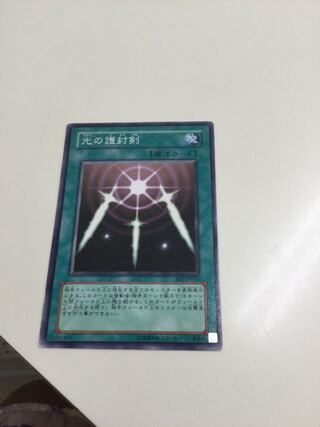 Swords of Revealing Light Normal JP014