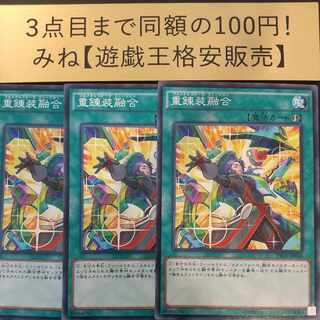 Fullmetalfoes Fusion Normal