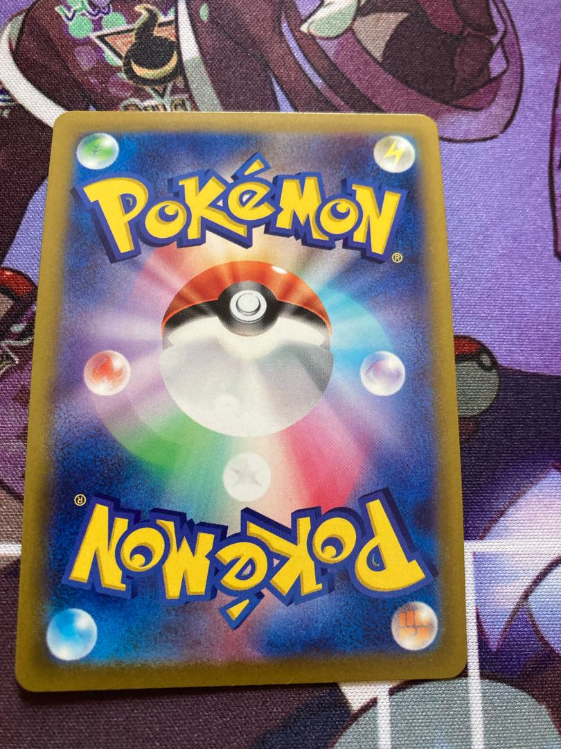 Kagayaku Charizard K 011/071