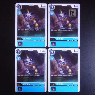 ガブモン R 4枚セット BT1-029/管理:MS0078