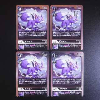 ドルモン R 4枚セット BT7-056/管理:MS0077